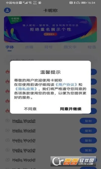 ���ǳ������ֻ���v24.8.26 ��׿��
