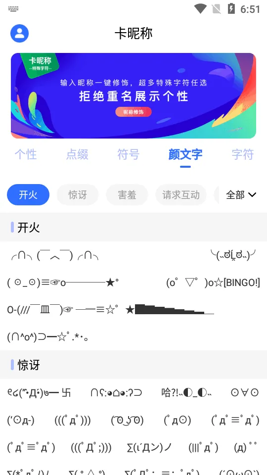 ���ǳ������ֻ���v24.8.26 ��׿��