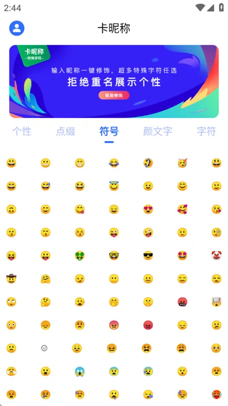 ���ǳ������ֻ���