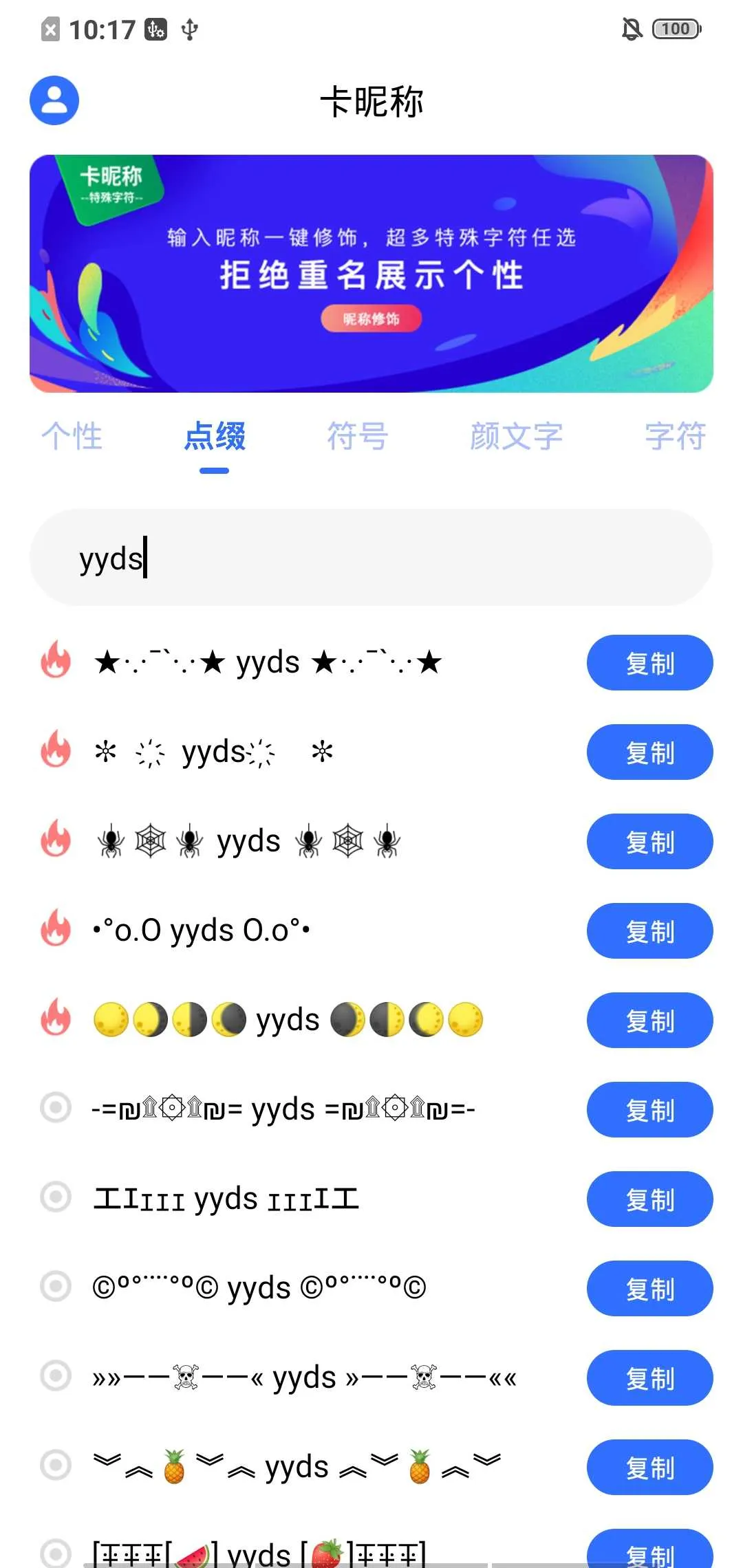 ���ǳ������ֻ���