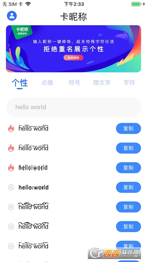 ���ǳ������ֻ���v24.8.26 ��׿��