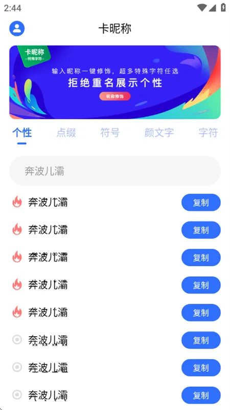 ���ǳ������ֻ���