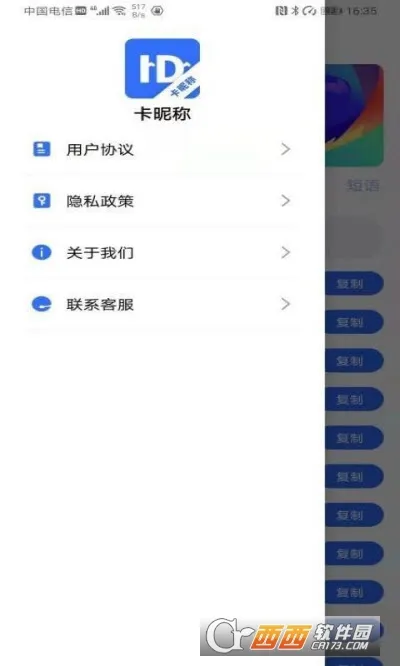 ���ǳ������ֻ���v24.8.26 ��׿��