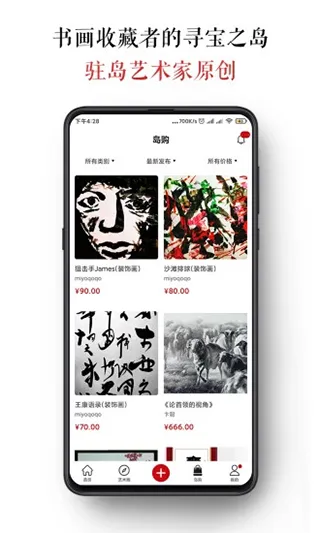 ī�͵�(�黭��ѧ����)v3.6.6 ��׿��