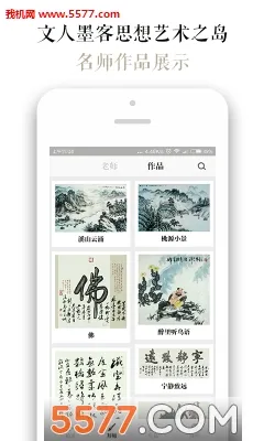 ī�͵�(�黭��ѧ����)v3.6.6 ��׿��