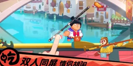 �������ȳ�(˫�˻�ι��Ϸ)