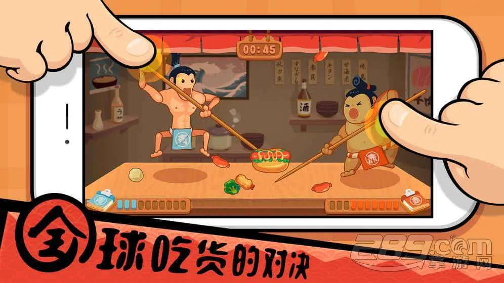 �������ȳ�(˫�˻�ι��Ϸ)v1.8.6 ���°�