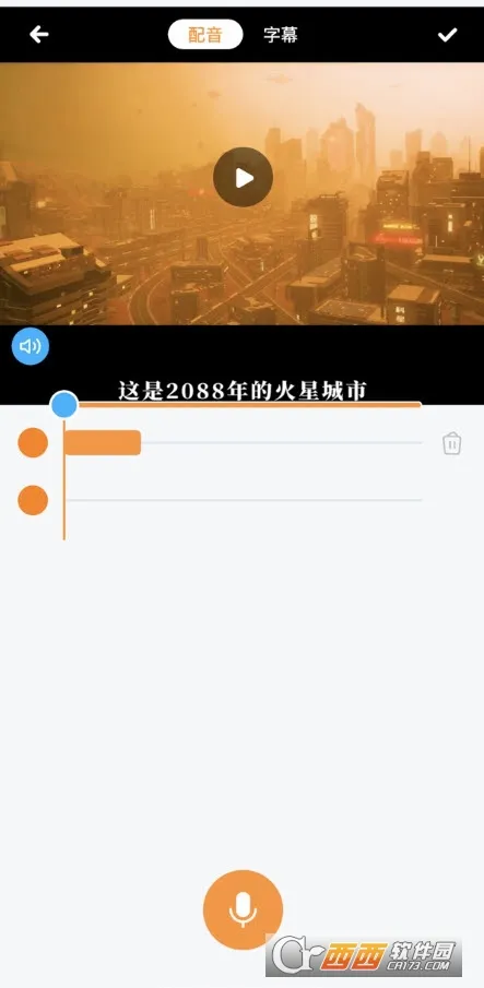 ����Ѽ(����ת����)v1.9.4 app