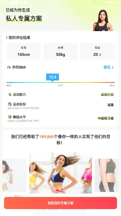 �Ⱥ��赸�����ֻ���vdf-1.52.1.0 ���°�