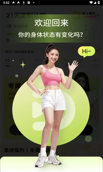 �Ⱥ��赸�����ֻ���