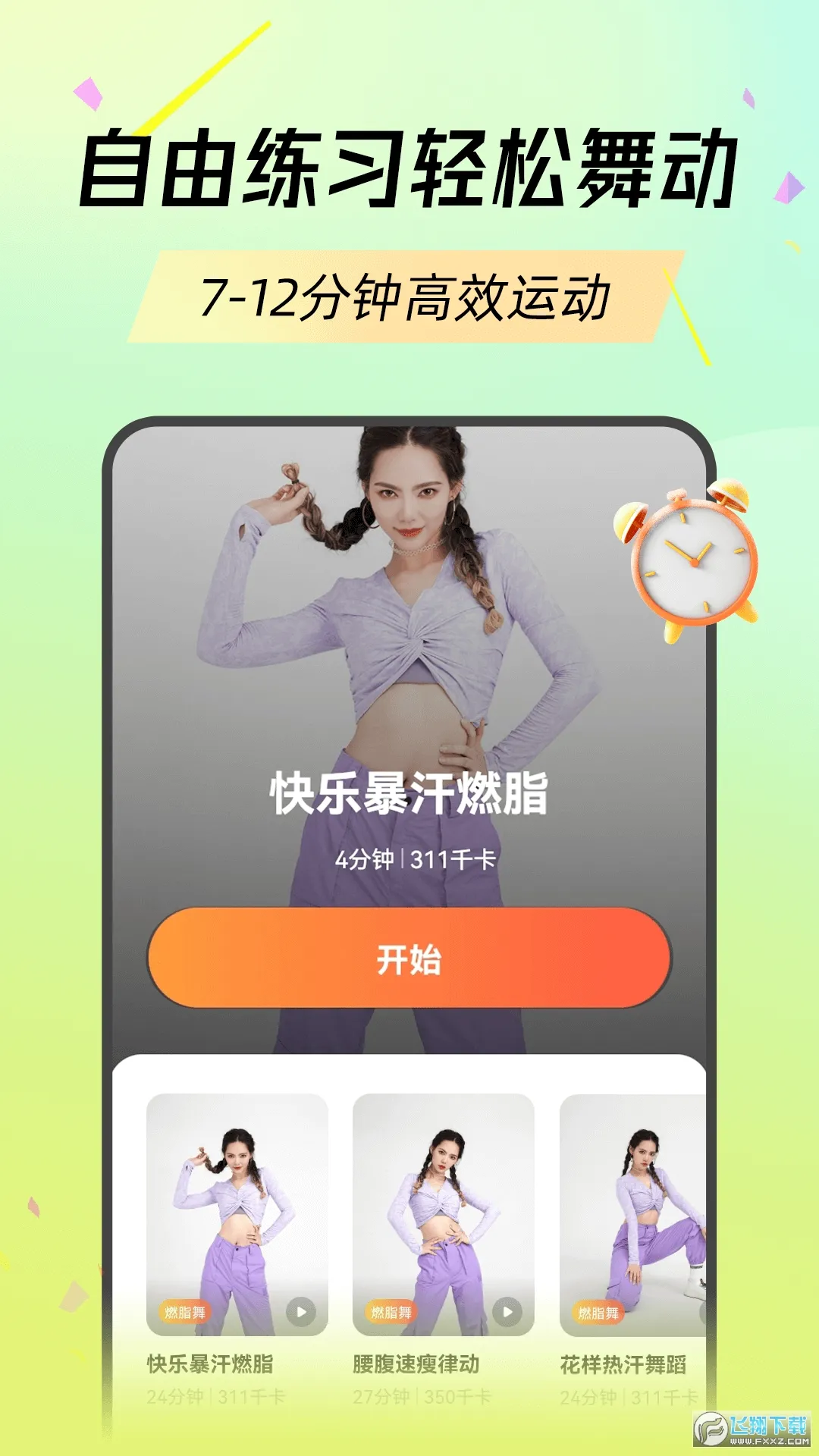 �Ⱥ��赸�����ֻ���vdf-1.52.1.0 ���°�