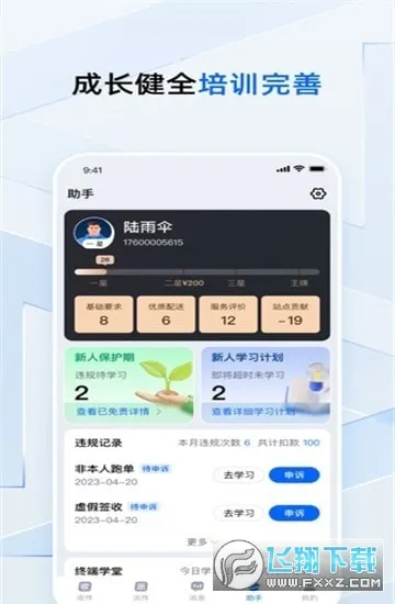����С��2025���°汾v7.98.0 ���°�