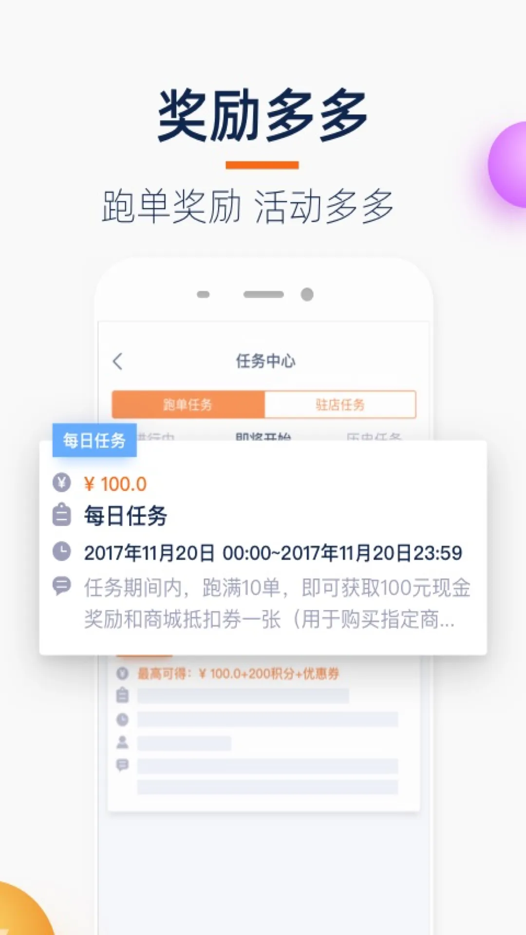 ����С��2025���°汾v7.98.0 ���°�