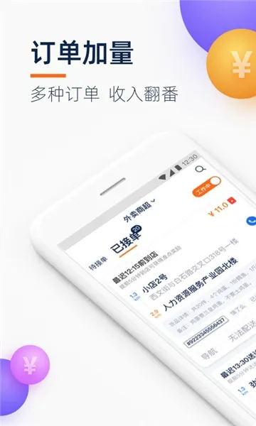 ����С��2025���°汾v7.98.0 ���°�