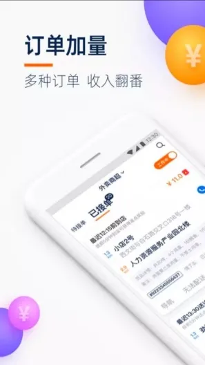 ����С��2025���°汾v7.98.0 ���°�