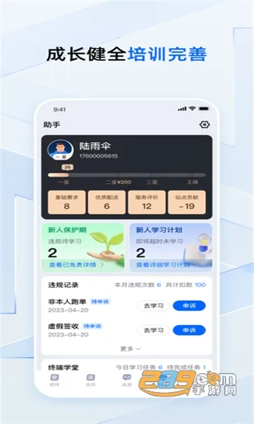 ����С��2025���°汾v7.98.0 ���°�