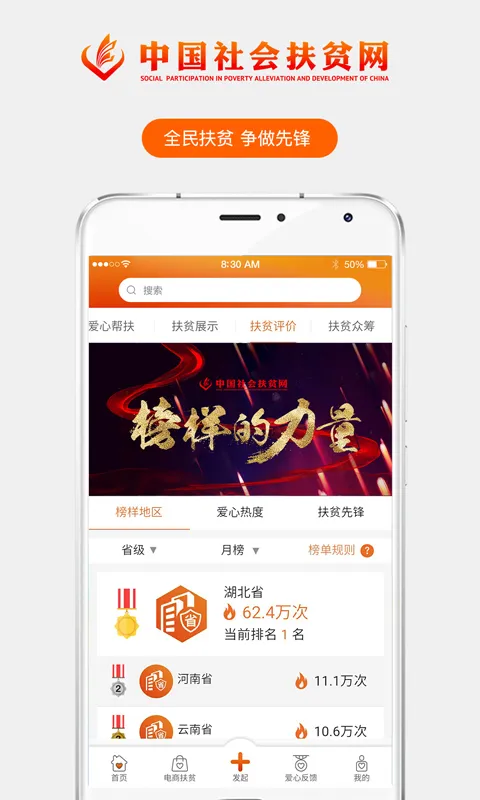 ����ƶ(����ƶ���)v2.4.1 app