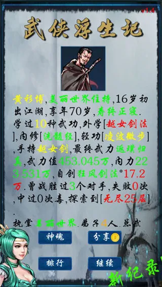 ����������2025��׿�ֻ���