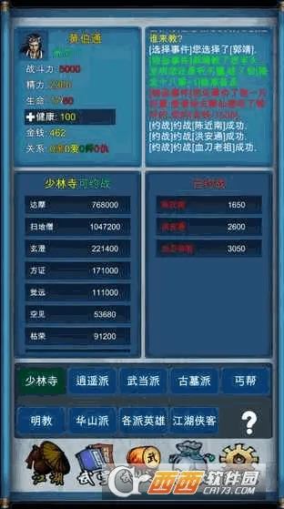 ����������2025��׿�ֻ���v1.8.2 app