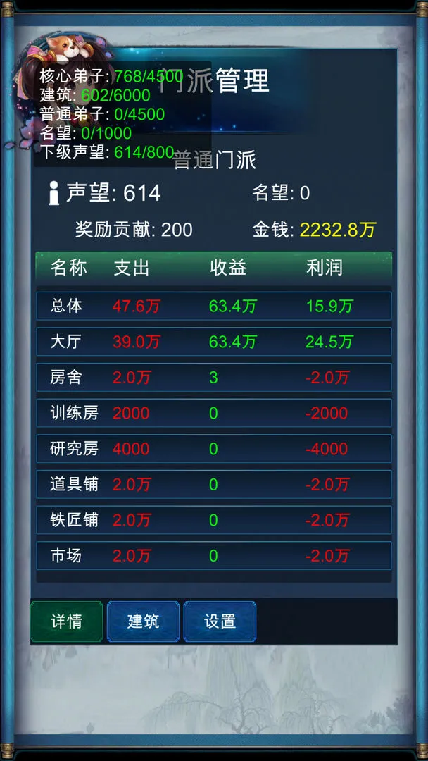 ����������2025��׿�ֻ���v1.8.2 app