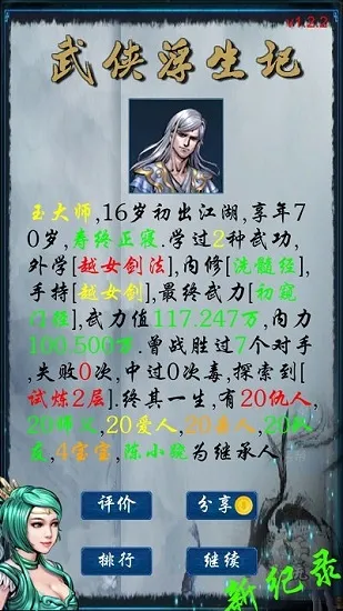 ����������2025��׿�ֻ���v1.8.2 app