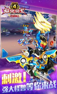 ������ʿ4֮�ռ�����2025���ذ�װv3.4.0 ��׿��