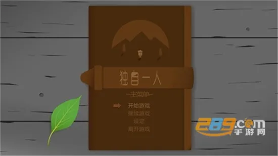 ����һ��(��������ð��)v3.1.0 ���°�