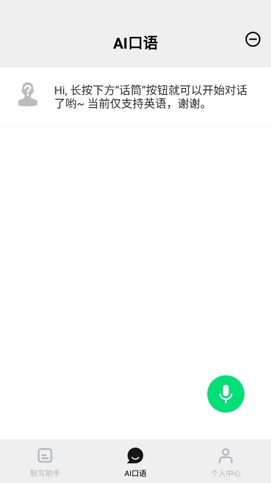 Ĭд����2026�ֻ��� 1.6.1v1.6.1 ���°�
