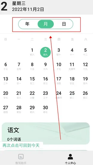 Ĭд����2025�ֻ���