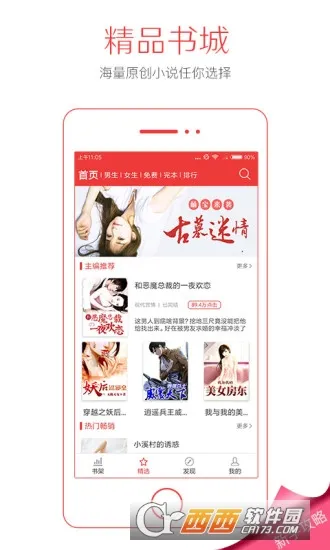 Ǯ��������°�׿��v4.0.2 app