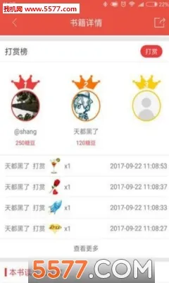 Ǯ��������°�׿��v4.0.2 app
