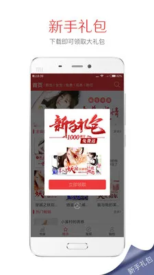 Ǯ��������°�׿��v4.0.2 app