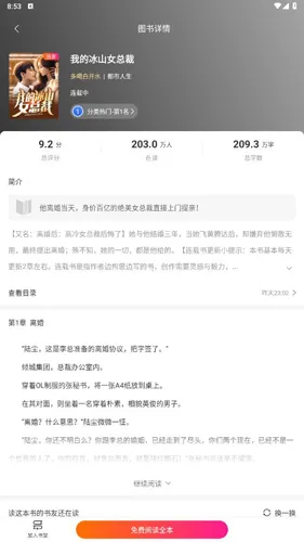 Ǯ��������°�׿��