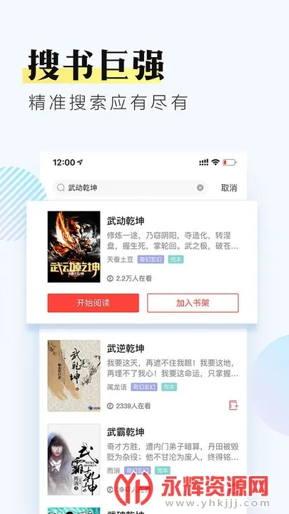 Ǯ��������°�׿��v4.0.2 app