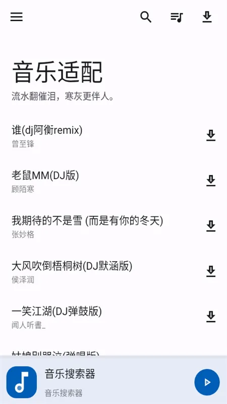 ��������2025��׿�ֻ���v2.1.0 ��׿��