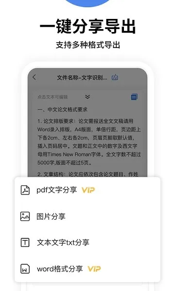 ȫ��ɨ�������°�׿��v1.4.7 ��׿��