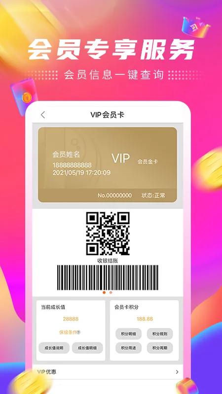 ����԰�ٹ�2025�ٷ�����v5.9.02 app
