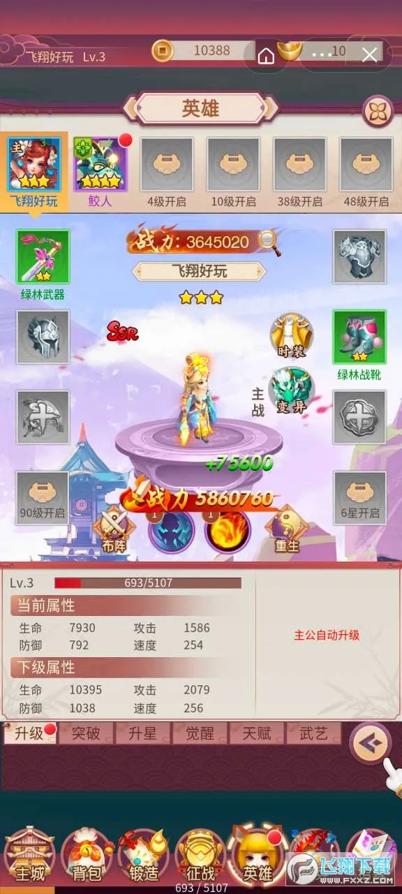 ���³����°汾v1.1.5 ���°�