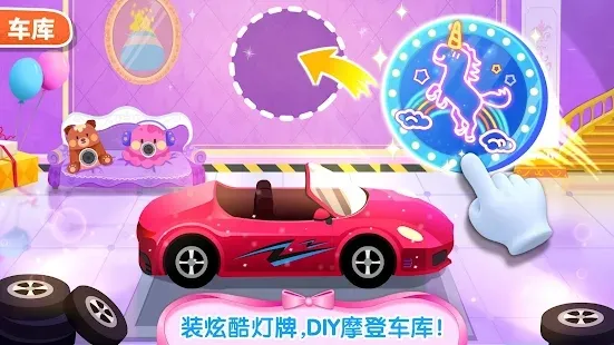 �����λóǱ�(�Ǳ�װ����Ϸ)v9.87.00.00 ��׿��