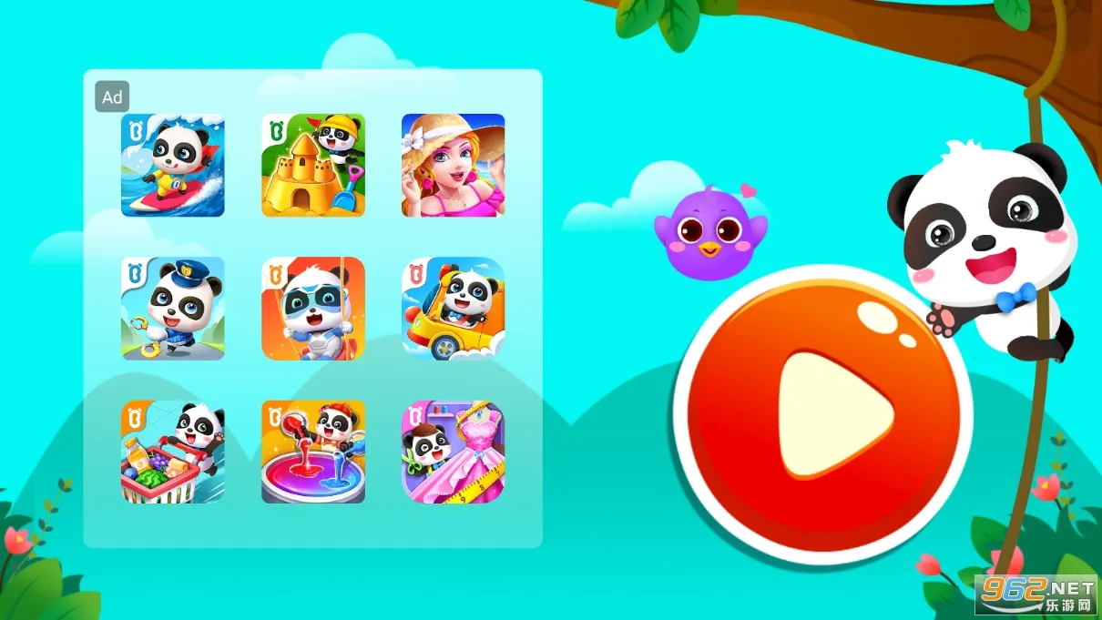 �����λóǱ�(�Ǳ�װ����Ϸ)v9.87.00.00 ��׿��