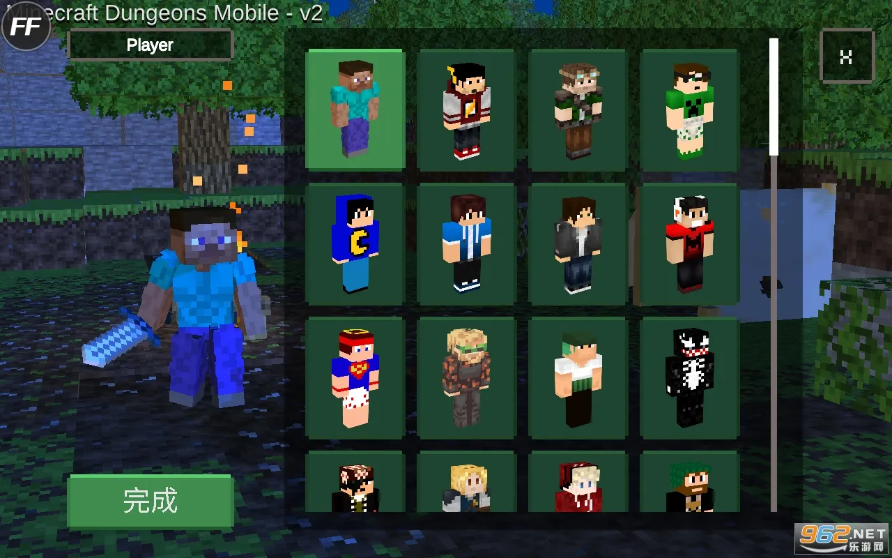 Minecraft Dungeons�����ֻ���v2.1 app