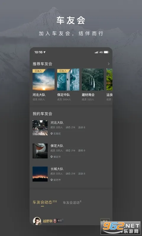������(Ƥ������ƽ̨)v3.8.10 ���°�