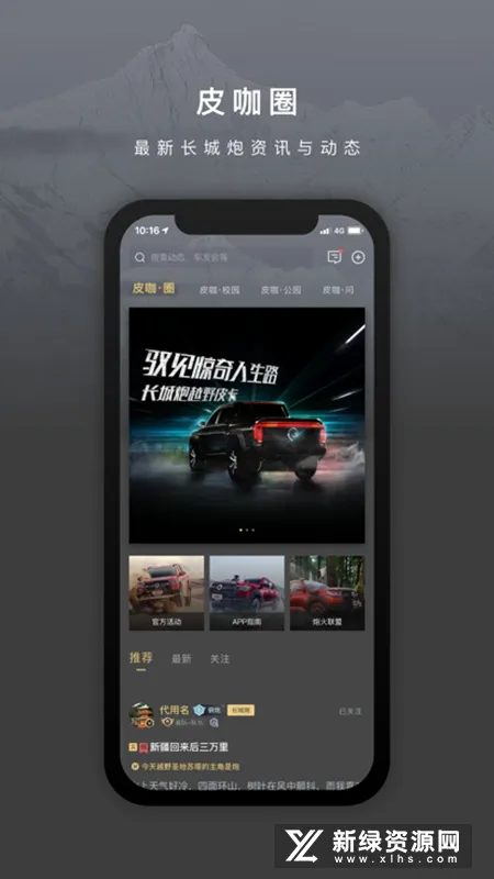 ������(Ƥ������ƽ̨)v3.8.10 ���°�