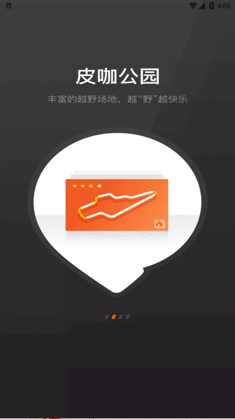 ������(Ƥ������ƽ̨)v3.8.10 ���°�