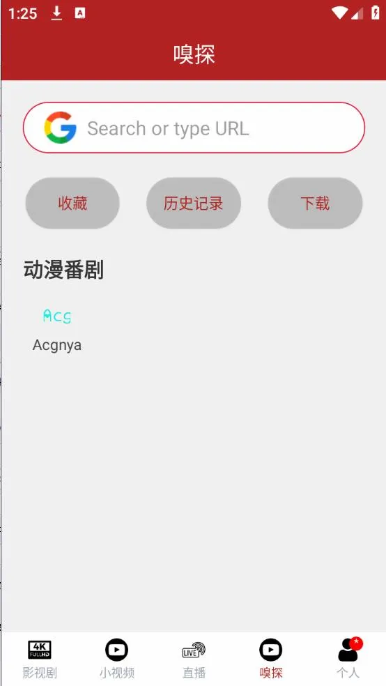 ȫ���(���׷������)v1.2 �ֻ���
