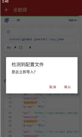 ȫ���(���׷������)v1.2 �ֻ���
