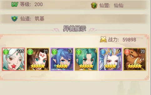 ħ�����(ħ�޲�������)