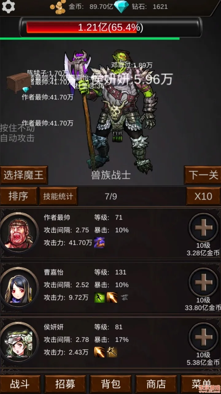 �齨���Ŵ�װ���°汾v1.6.4 app