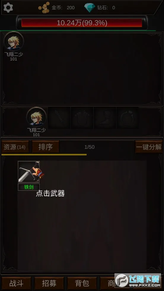 �齨���Ŵ�װ���°汾v1.6.4 app