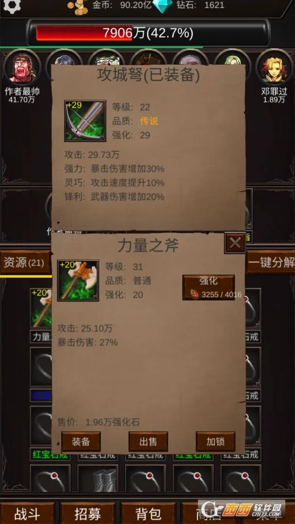 �齨���Ŵ�װ���°汾v1.6.4 app